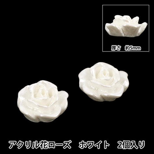 工藝品配件《亞克力花玫瑰2片白色AC25001-10"