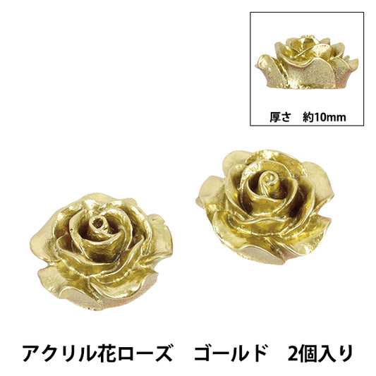 工藝品配件《亞克力花玫瑰2片金AC25001-20"