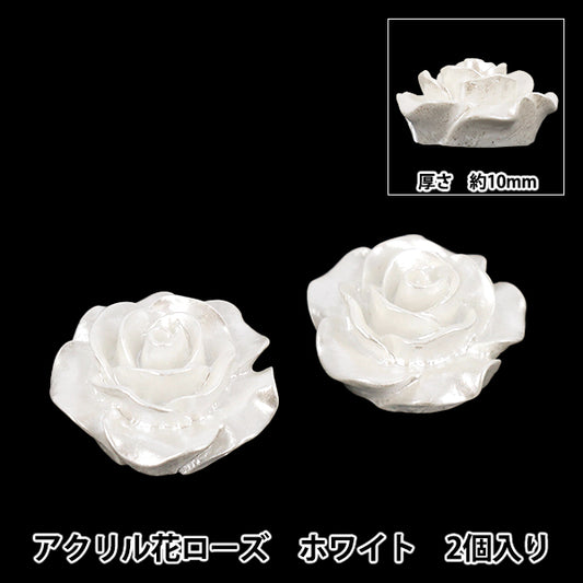 工藝品配件《亞克力花玫瑰2片白色AC25001-20"