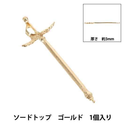 工藝品零件``劍頂1件黃金AP25035"