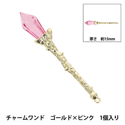 手芸パーツ 『チャームワンド 1個入り ゴールド×ピンク AP25007』