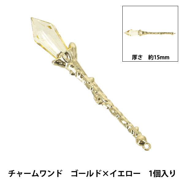 手芸パーツ 『チャームワンド 1個入り ゴールド×イエロー AP25007』