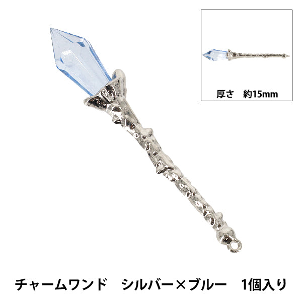 Pezzi di artigianato "Bacchetta magica 1 pezzo argento x blu AP25007"