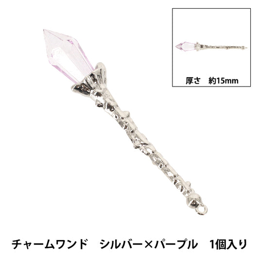 手工艺品“魅力手杖1个银色×紫色AP25007”"