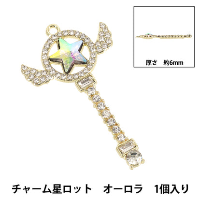 Bastelteile „Charm Stern Lot 1 Stück Aurora AP25020"