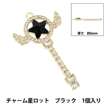 手芸パーツ 『チャーム星ロット 1個入り ブラック AP25020』