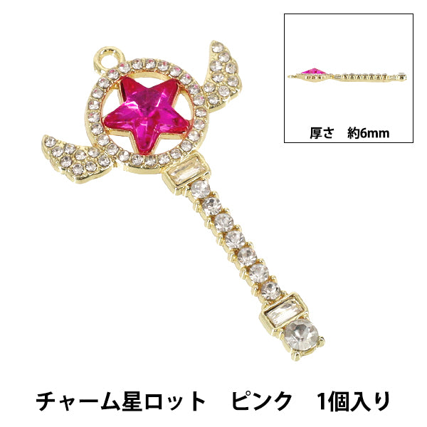 Bastelteile „Charm Stern Lot 1 Stück rosa AP25020"