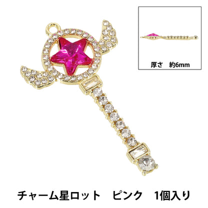 Bastelteile „Charm Stern Lot 1 Stück rosa AP25020"