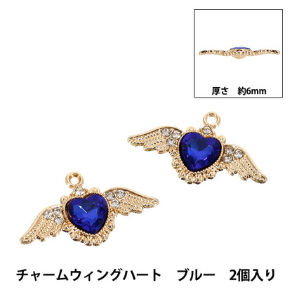 Pezzi di artigianato "Charm Ala Cuore 2 pezzi Blu AP25008"