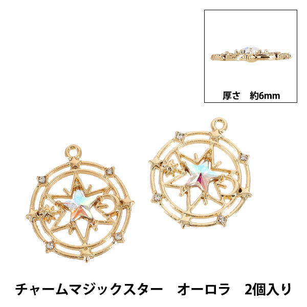 Pezzi di artigianato "Charm Magic Star 2 pezzi Aurora AP25013"
