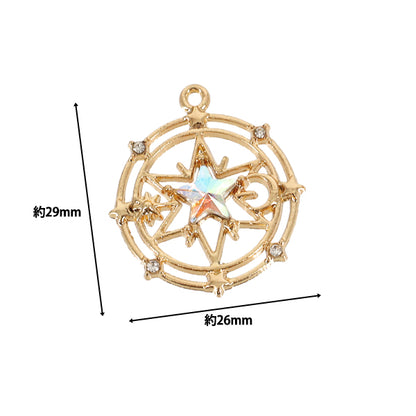 Pezzi di artigianato "Charm Magic Star 2 pezzi Aurora AP25013"