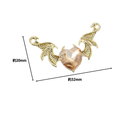 Pièces artisanales "Charm Butt Heart 2 Pièces Charbon AP25015""