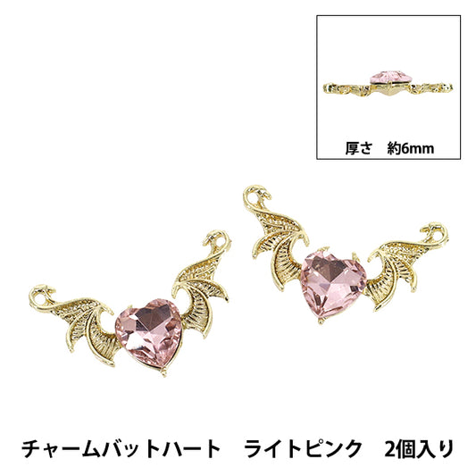 工藝品零件《魅力屁股心2片淺粉色 AP25015"