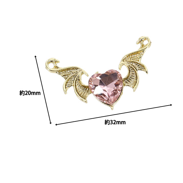 Bastelteile „Charm Butt Heart 2 Stück Hellrosa AP25015"