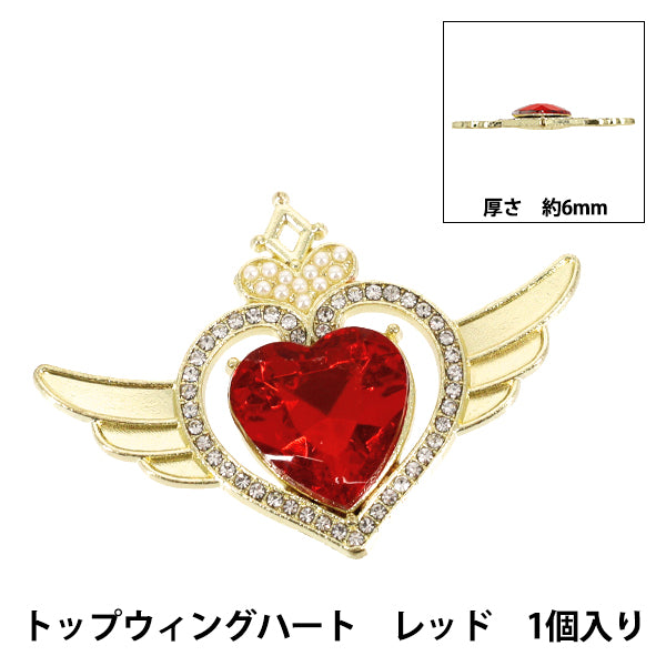 Pezzi di artigianato ``Top Wing Heart 1 pezzo Rosso AP25134"