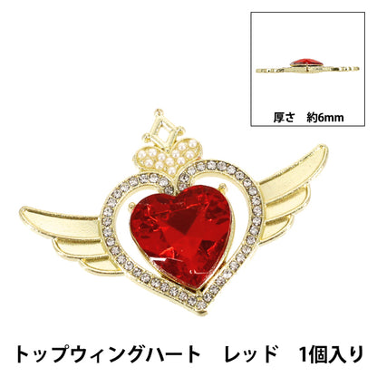Pezzi di artigianato ``Top Wing Heart 1 pezzo Rosso AP25134"