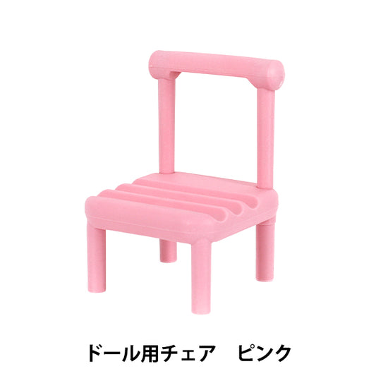 Fournitures de poupée "Oshi, accessoires, chaise de poupée rose DCH-PK"