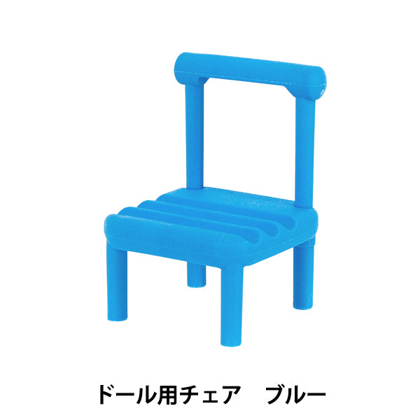 인형 용품 "오시 액세서리 인형 의자 블루 DCH-BL"