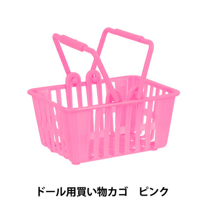 Suministros para muñecas "Carrito de compras de accesorios populares rosa DSB-PK"