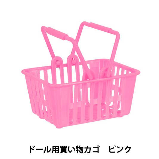 ドール用品『推し小物 買い物カゴ ピンク DSB-PK』