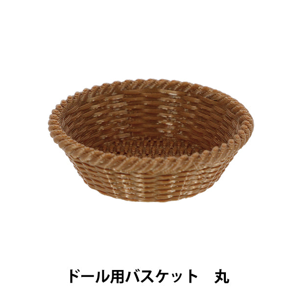 인형 용품 "오시 액세서리 바구니 마루 DBK-MARU""