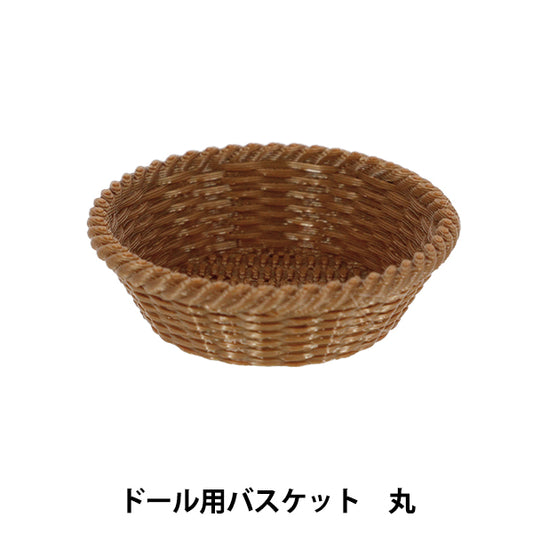 Fournitures de poupée "panier d'accessoires Oshi Maru DBK-MARU""