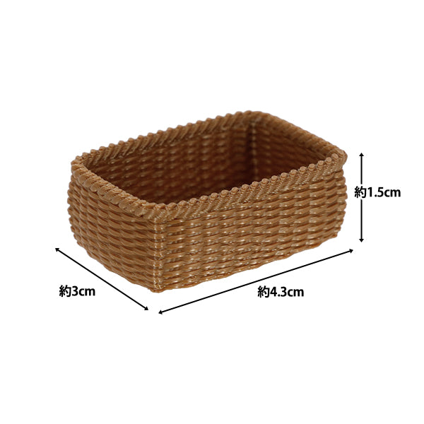 ドール用品『推し小物 バスケット しかく DBK-SHIKAKU』 – Yuzawaya