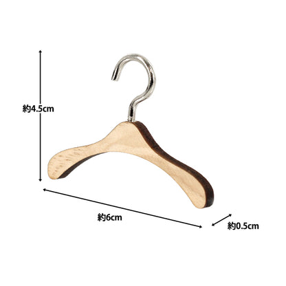 인형 용품 『 오시 액세서리 걸이 S DHA-S 』"