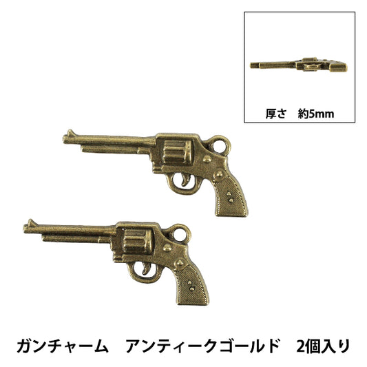 アクセサリー素材 『ガンチャーム AG2個入り アンティークゴールド AP25076』