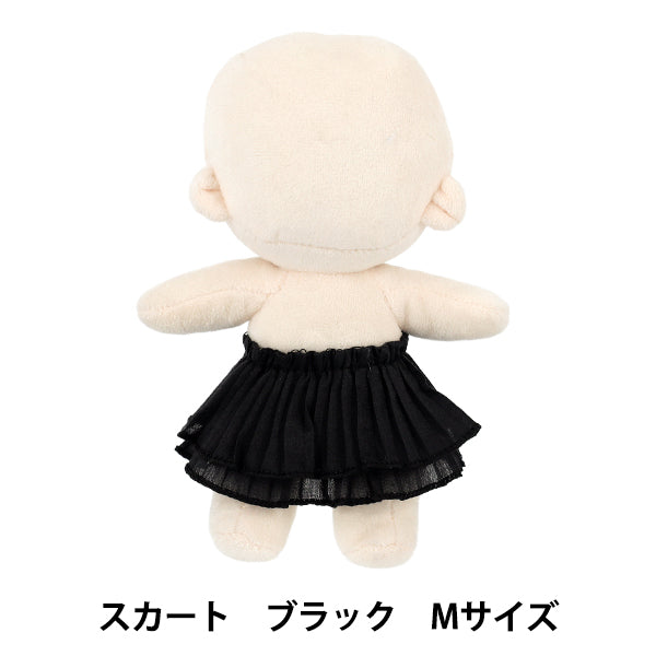 ぬいぐるみ衣装 『スカート Mサイズ ブラック 26-010』