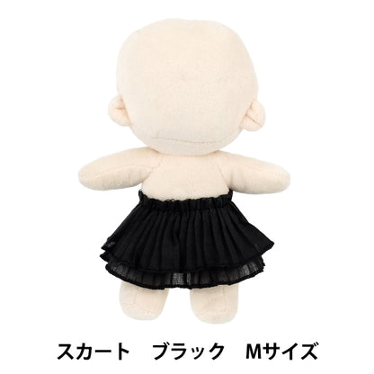 ぬいぐるみ衣装 『スカート Mサイズ ブラック 26-010』