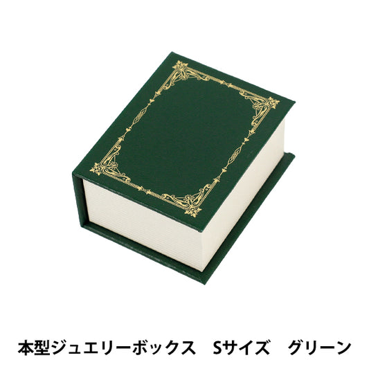 Zubehörkoffer "Buchförmige Schmuckschatulle S Größe Grün PA2604-S“