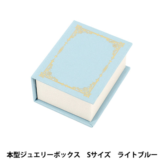 Zubehörkoffer "Buchförmige Schmuckschatulle S Größe hellblau PA2604-S“