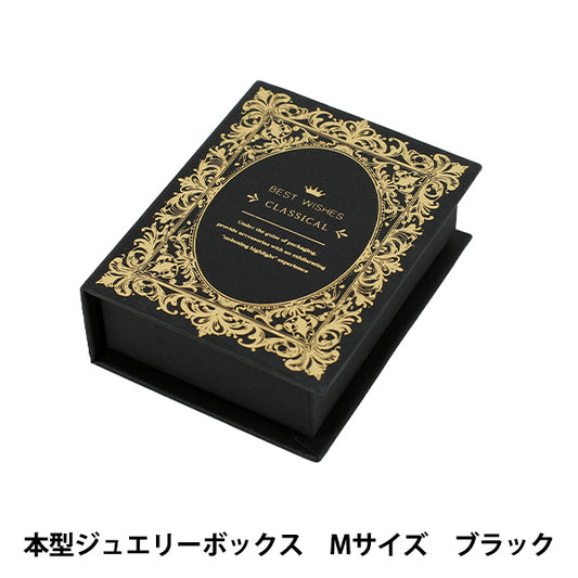 Zubehörkoffer "Buchförmige Schmuckschatulle M Größe schwarz PA2605-M“