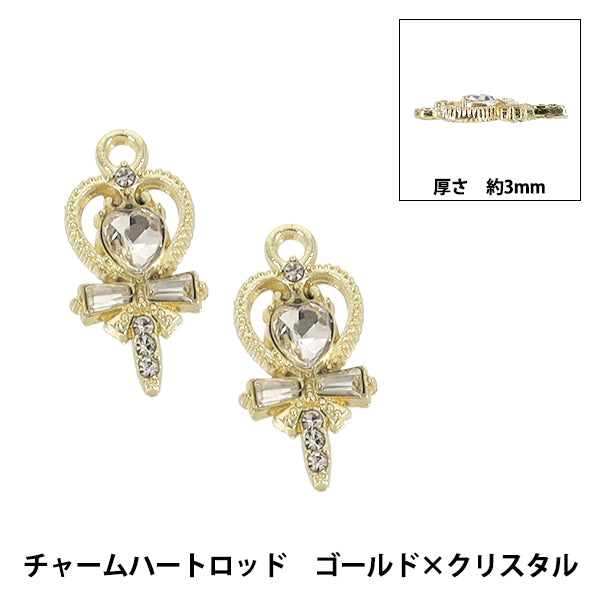 アクセサリー素材 『チャーム ハートロッド ゴールド×クリスタル 2個入り APC25087』