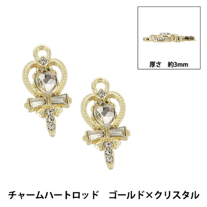 アクセサリー素材 『チャーム ハートロッド ゴールド×クリスタル 2個入り APC25087』