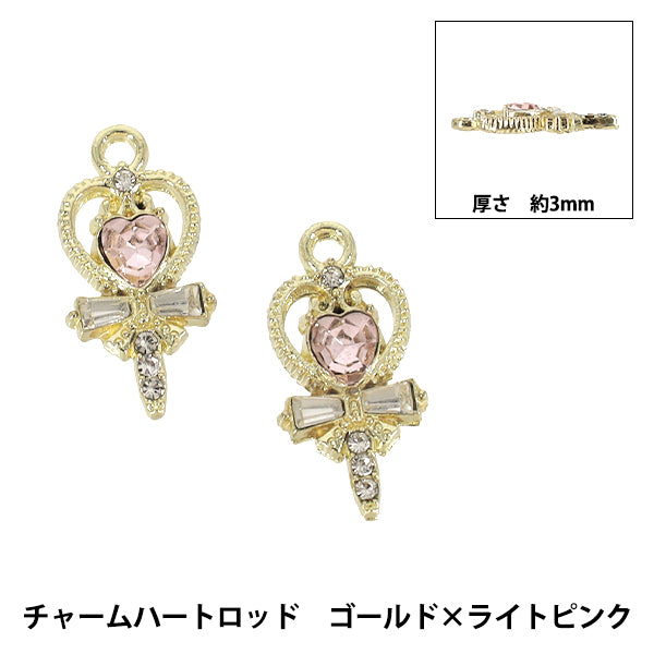 アクセサリー素材 『チャーム ハートロッド ゴールド×ライトピンク 2個入り APC25087』