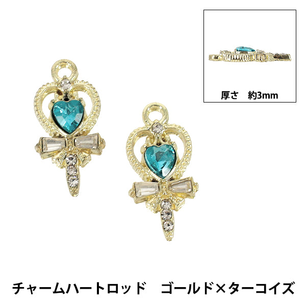 アクセサリー素材 『チャーム ハートロッド ゴールド×ターコイズ 2個入り APC25087』
