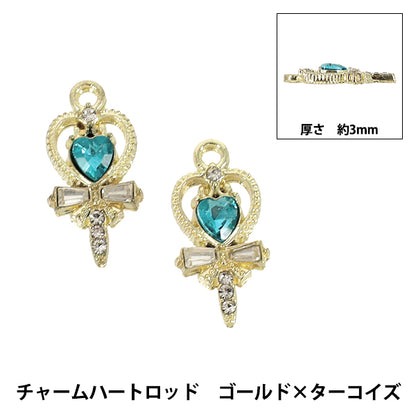 アクセサリー素材 『チャーム ハートロッド ゴールド×ターコイズ 2個入り APC25087』