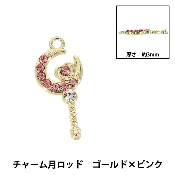 アクセサリー素材 『チャーム 月ロッド ゴールド×ピンク 1個入り APC25092』
