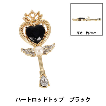 アクセサリー素材 『チャーム ハートロッドトップ ブラック 1個入り AP26003』