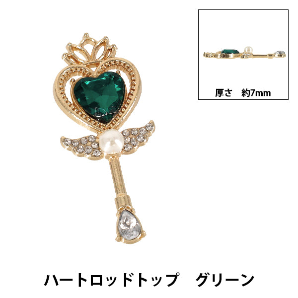 アクセサリー素材 『チャーム ハートロッドトップ グリーン 1個入り AP26003』
