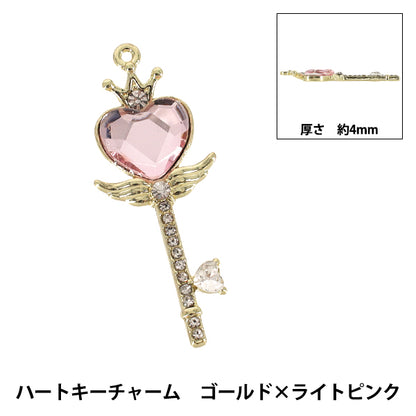 アクセサリー素材 『チャーム ハートキー ゴールド×ライトピンク 1個入り AP26005』