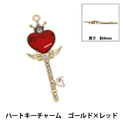アクセサリー素材 『チャーム ハートキー ゴールド×レッド 1個入り AP26005』