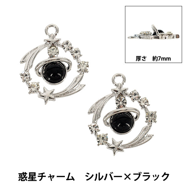 materiale accessorio "Charm Pianeta Argento x Nero 2 pezzi AP26009”