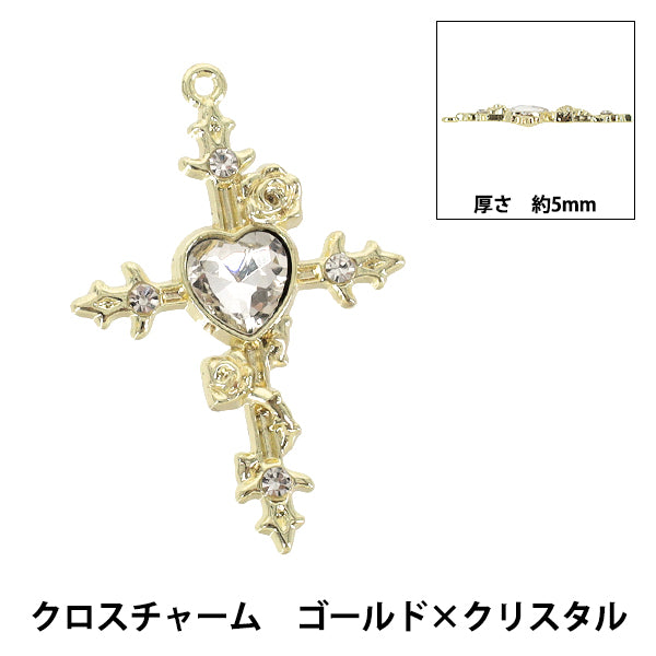 アクセサリー素材 『チャーム クロス ゴールド×クリスタル 1個入り AP26014』