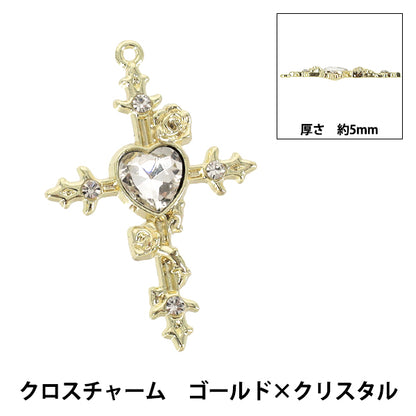 アクセサリー素材 『チャーム クロス ゴールド×クリスタル 1個入り AP26014』