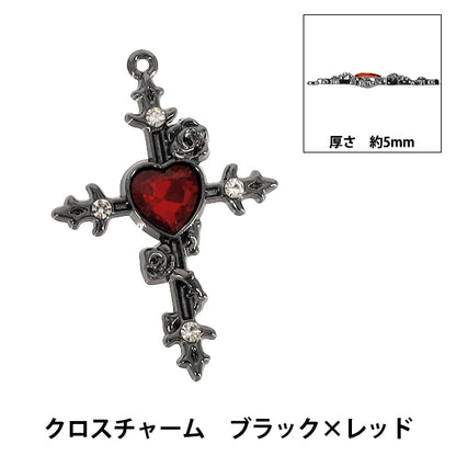 アクセサリー素材 『チャーム クロス ブラック×レッド 1個入り AP26014』