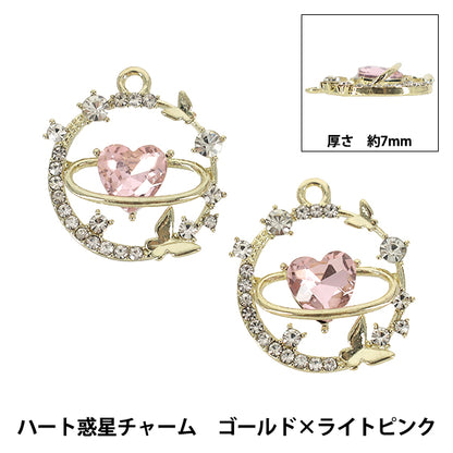 アクセサリー素材 『チャーム ハート惑星 ゴールド×ピンク 2個入り AP26020』