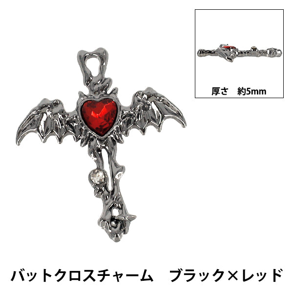 アクセサリー素材 『チャーム バットクロス ブラック×レッド 1個入り AP26066』